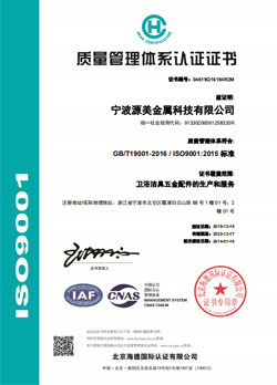 iso9001