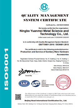 quality management system certififate